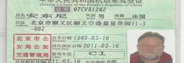 Comment obtenir son permis de conduire chinois ?