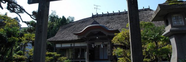 3 hébergements à découvrir absolument au Japon