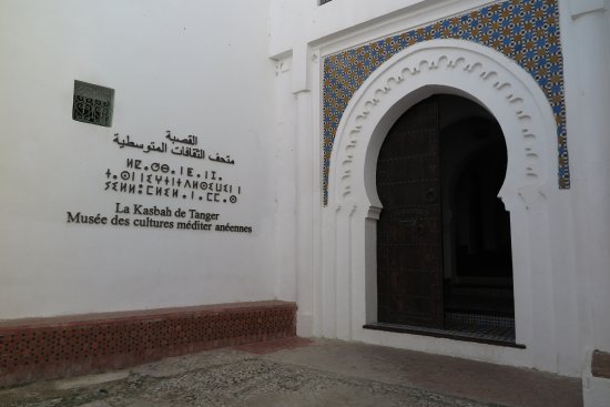 musée kasbah