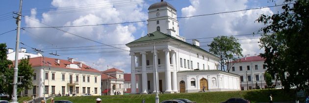 Découverte de la Capitale de la Biélorussie : Minsk